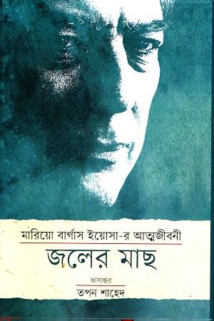 durbar_shop Books